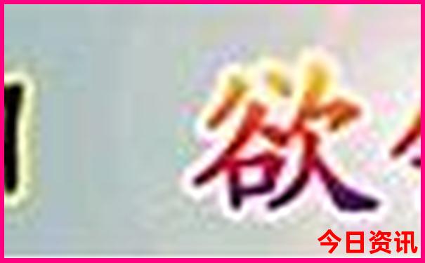 六盘水十大名胜古迹