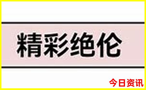 暑假孩子旅游地推荐