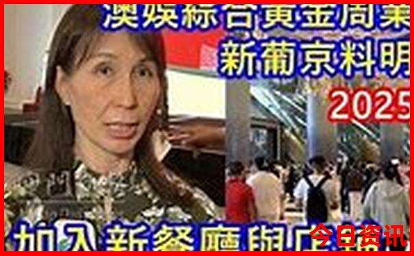 沈阳带孩子玩的地方有哪些