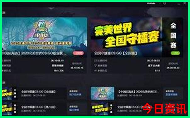 五一自驾游最佳去处
