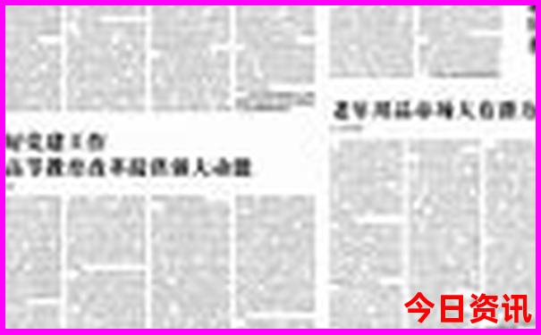 想去旅游怎么找旅游团